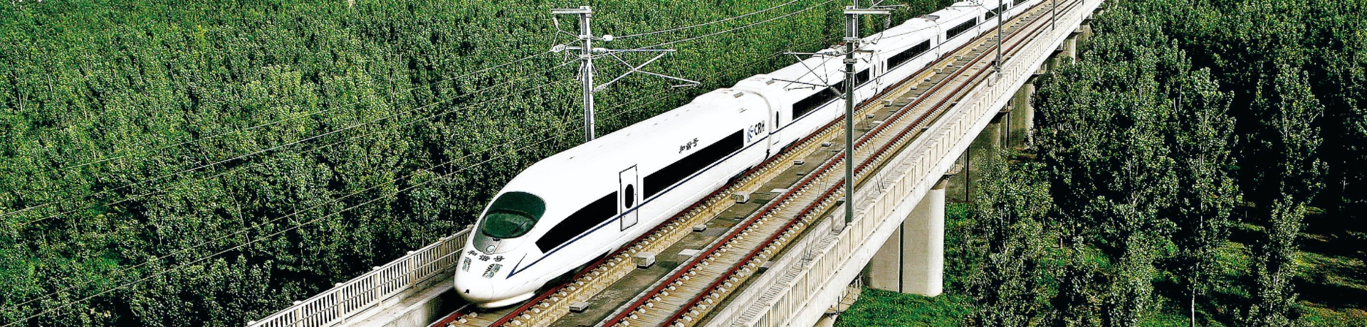 石武鐵路客運專線                                                                                                                                                                                                                                       