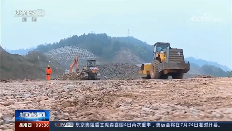 央視新聞：中交一公局集團城開C1標項目復工復產