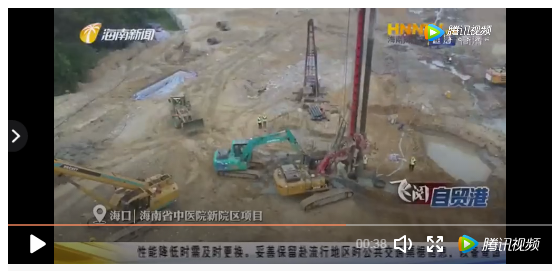 海南省新聞頻道:海南省中醫(yī)院新院區(qū)項目的復工復產